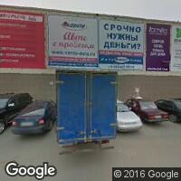 магазин туристических товаров "Сплав"