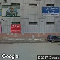 Горно-Алтайский филиал страховой дом "ВСК"